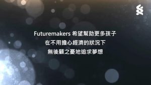 【國際身障者日 | 看見身障者的能力，每個人都有無限可能】