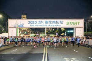 【2020渣打臺北公益馬拉松，感謝有你！】