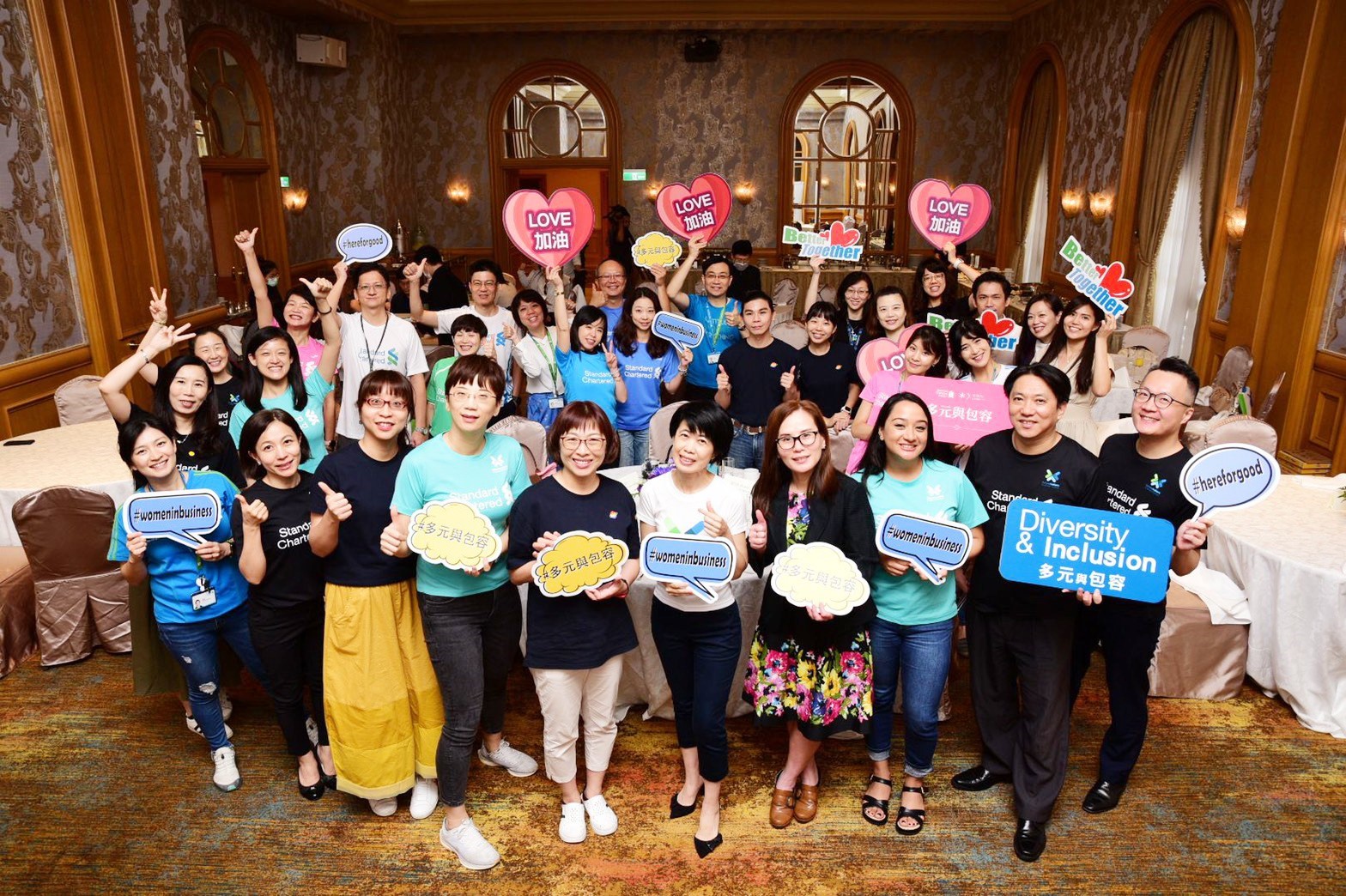 【看見多元．擁抱差異〡多元家庭桌遊體驗 X 職場平權調查】