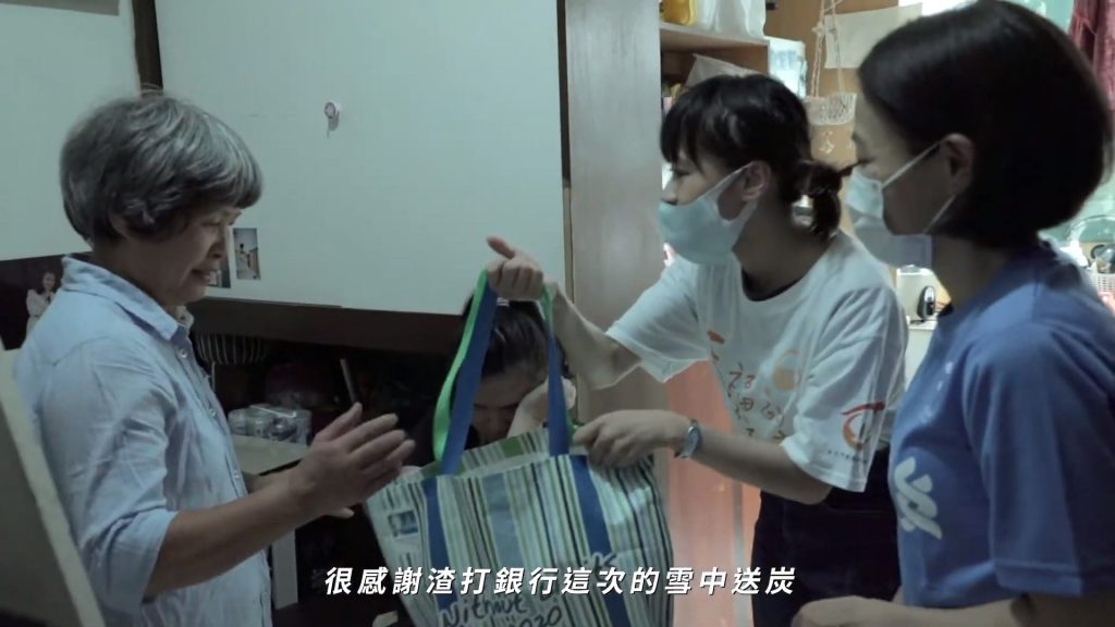 Futuremakers防疫計畫-幫助受疫情影響的弱勢青年度過難關