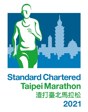 【2021渣打臺北公益馬拉松 你，報名了嗎？】