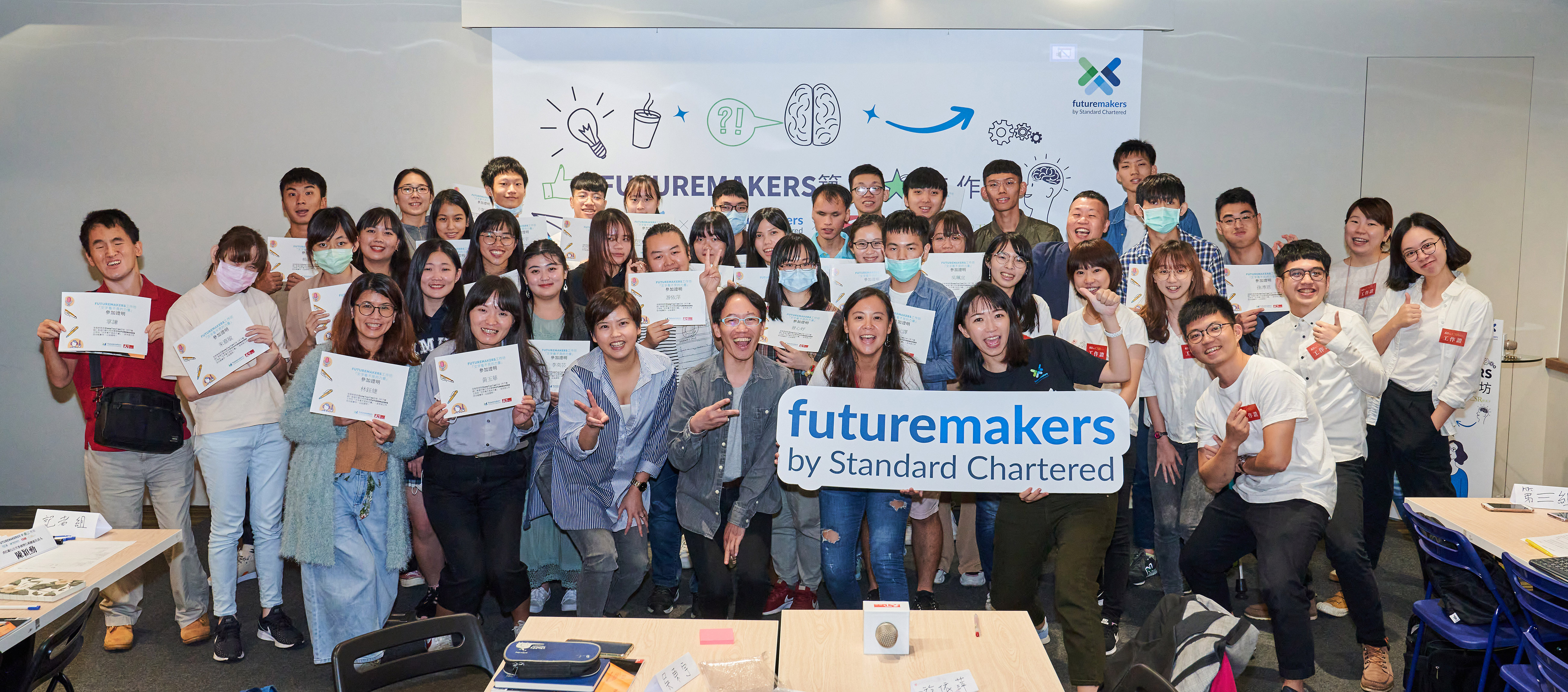 Futuremakers弱勢青年築夢工作坊 – 文字看不見的力量圓滿落幕