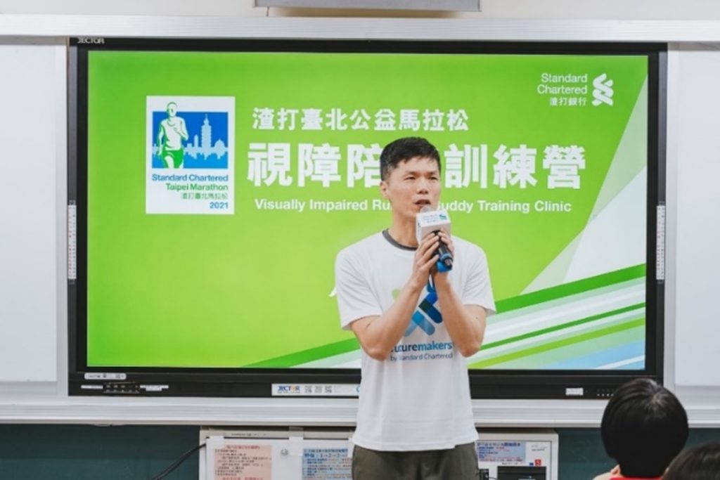 林信廷、曾獲金鐘獎行腳節目主持人的視障跑者，以自身經歷分享如何運用陪跑繩和視障跑者溝通