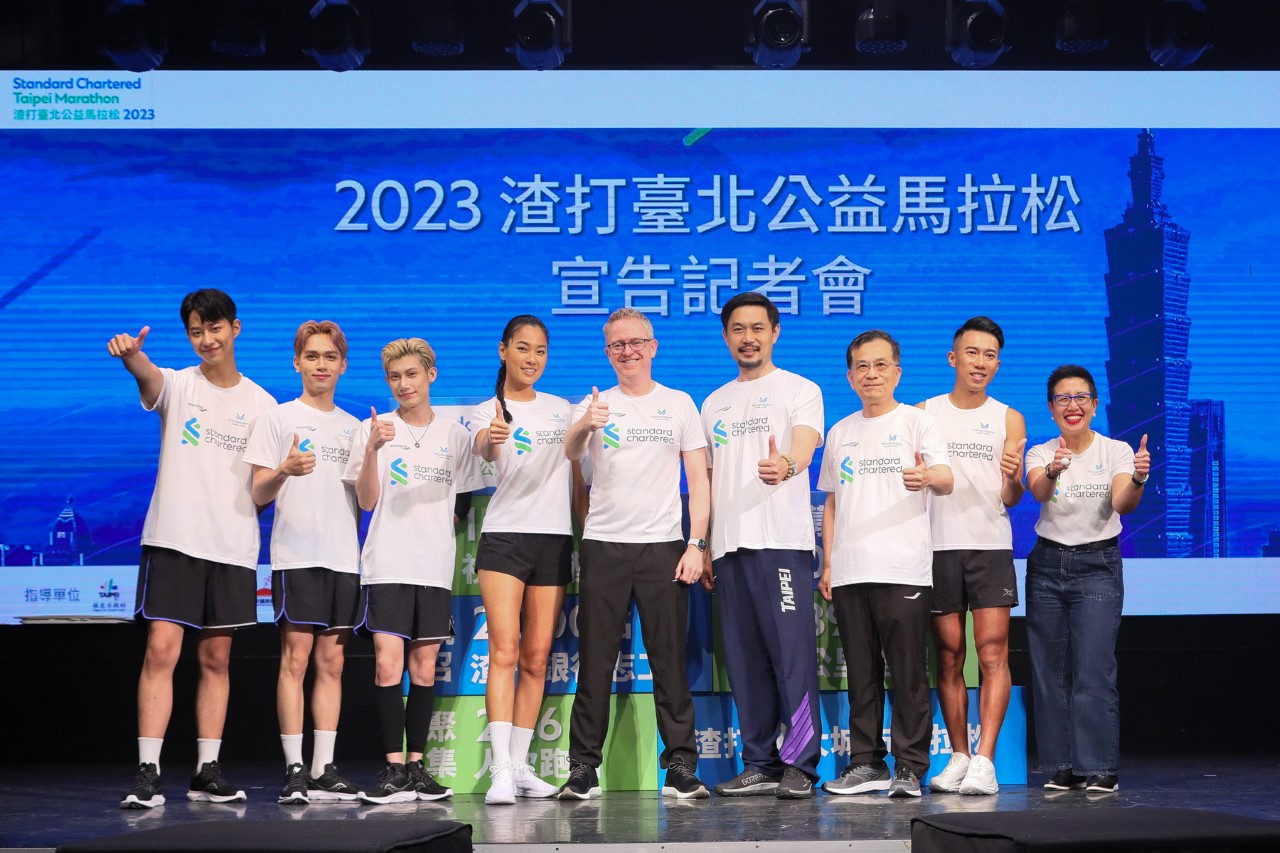 「渣打臺北公益馬拉松」11月12日正式開跑