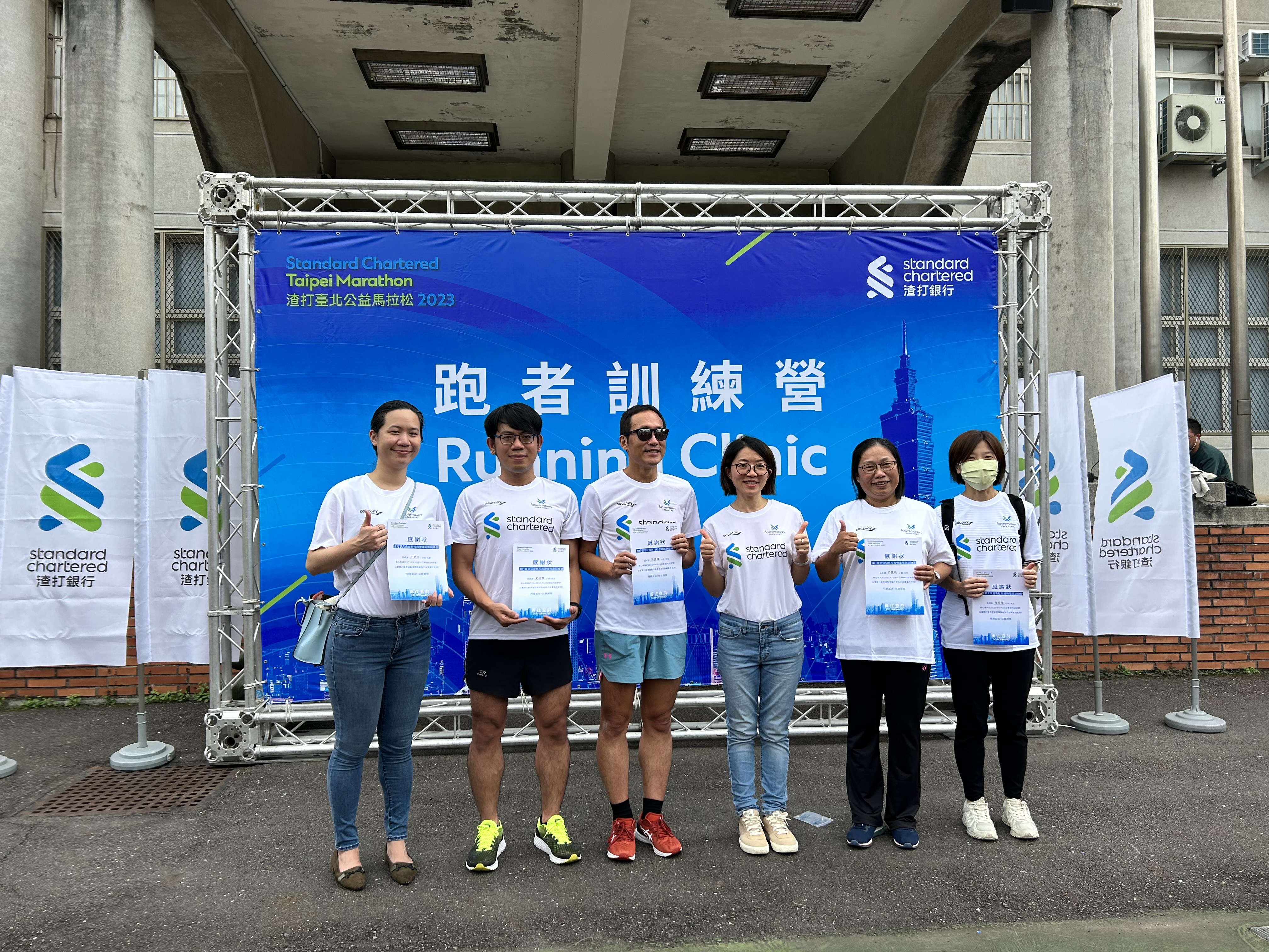 理解視障跑者需求！「2023渣打馬拉松 視障陪跑訓練營」圓滿結訓