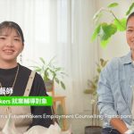Futuremakers 公益計畫：讓夢想盛放