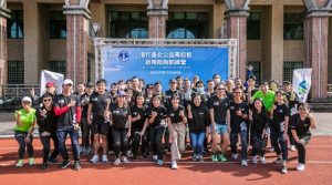 2025渣打馬起手式—視障陪跑訓練營Free Your Vision